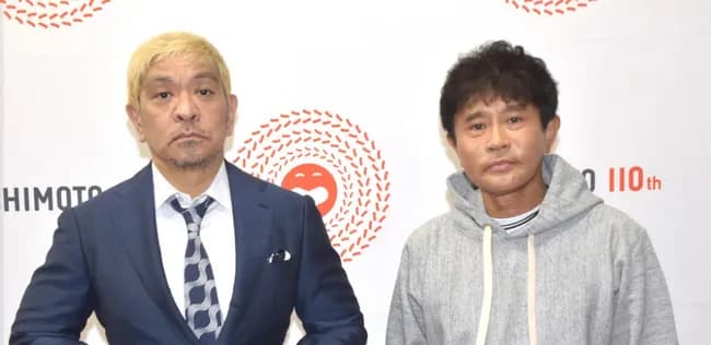 【速報】ダウンタウン+、「実のない話トーナメント」を発表　審査員は松本人志