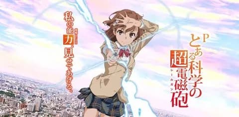 【命題】とある科学の超電磁砲の公式水着イラスト！