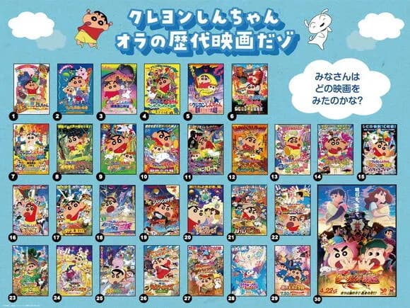 【悲報】映画クレヨンしんちゃん暗黒期(2004～2012)のラインナップがガチでグロすぎるｗｗｗｗｗ