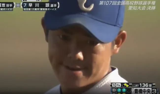 甲子園初出場を決めた豊橋中央(愛知)、エースが見せた『アントニオ猪木顔』が話題に