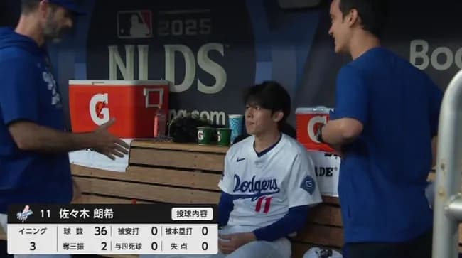 【緊急】佐々木朗希、３イニングパーフェクトwwwwwwwww