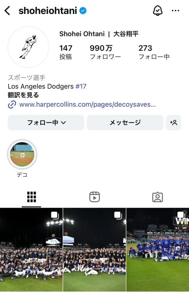 【朗報】大谷翔平さん、インスタのフォロワー990万人で日本人アスリート史上初の1000万人まであと少し