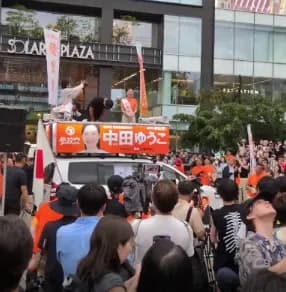 【動画】参政党の演説、聴衆の数がヤバすぎると話題に←想像の3倍以上ヤバいｗｗｗｗｗｗ