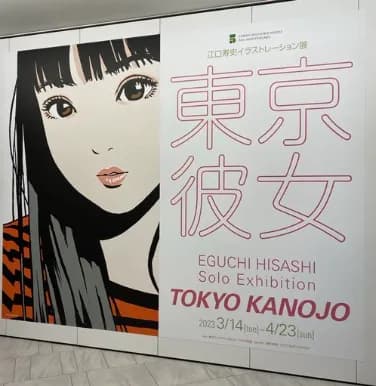 【悲報】ワンパンマン作者、江口寿史(トレス家)を庇い炎上←一般人の名前を晒すｗｗｗｗｗ