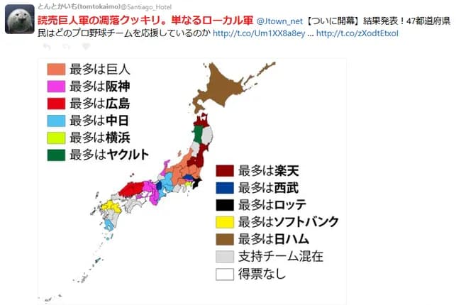 【画像】ヤクルトファン、秋田県に大量にいることが判明