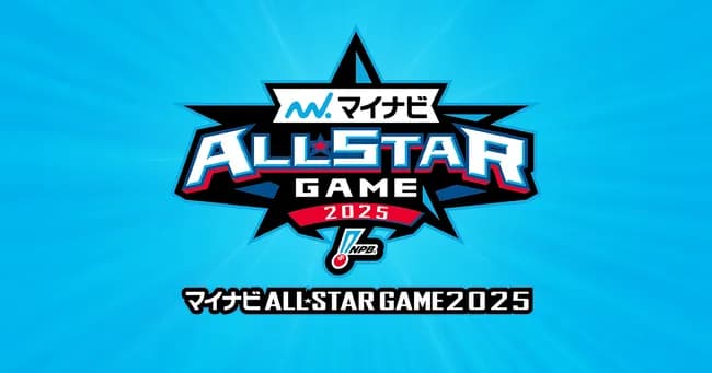 NPBオールスター、監督選抜を含む全てのメンバーが発表