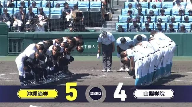 夏の甲子園　沖縄尚学が夏初の決勝進出！エースが攻略されても打線が奮起　宜野座が長打で流れ呼ぶ　新垣も好リリーフ