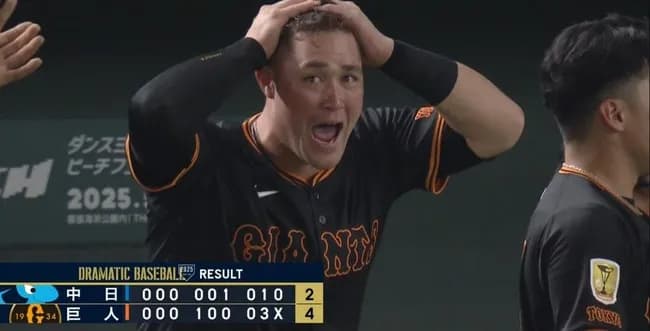 【画像】吉川がHR打った瞬間のリチャードｗｗｗｗｗｗｗｗ