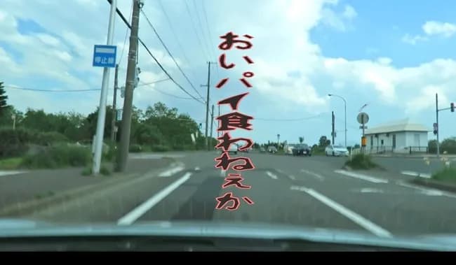 大泉洋さん、番組ディレクターにパワハラを働いていたことが判明してしまう
