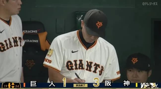 【疑問】優勝するためには絶対に負けられない対阪神3連戦、巨人が負け越した理由は何？
