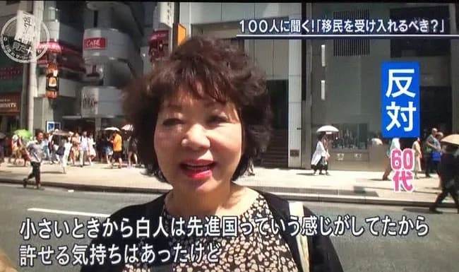 【画像】移民についての日本人の考え方、まさにこれｗｗｗ