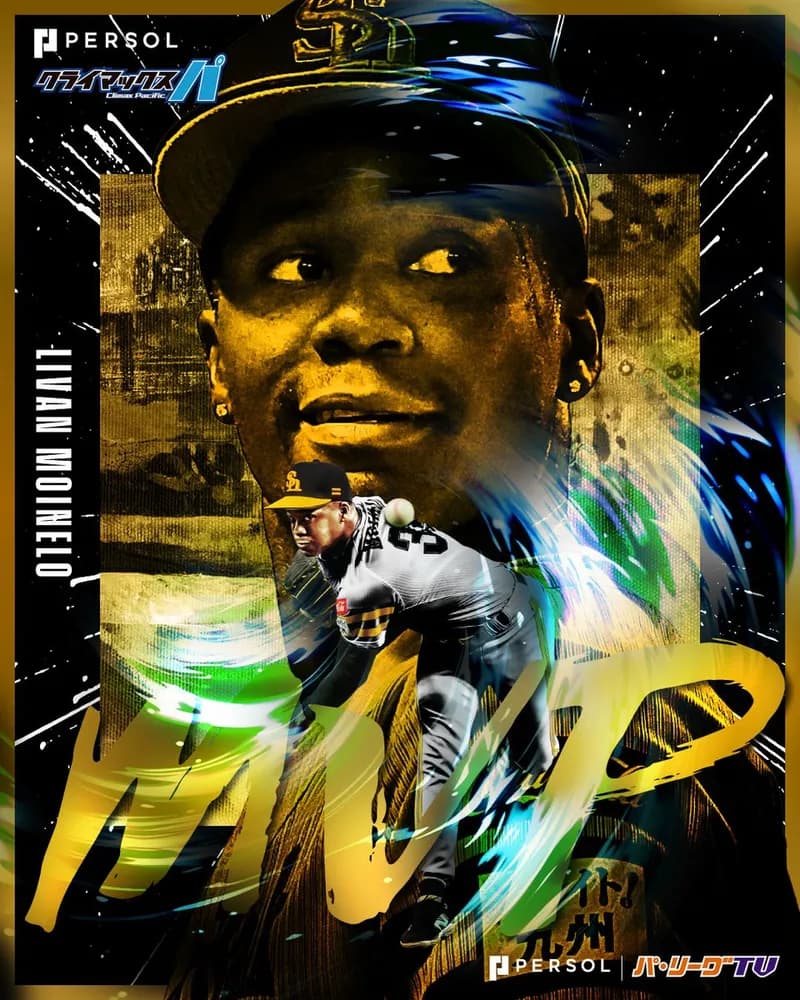 パリーグはソフトバンクが2年連続で日本Sに進出