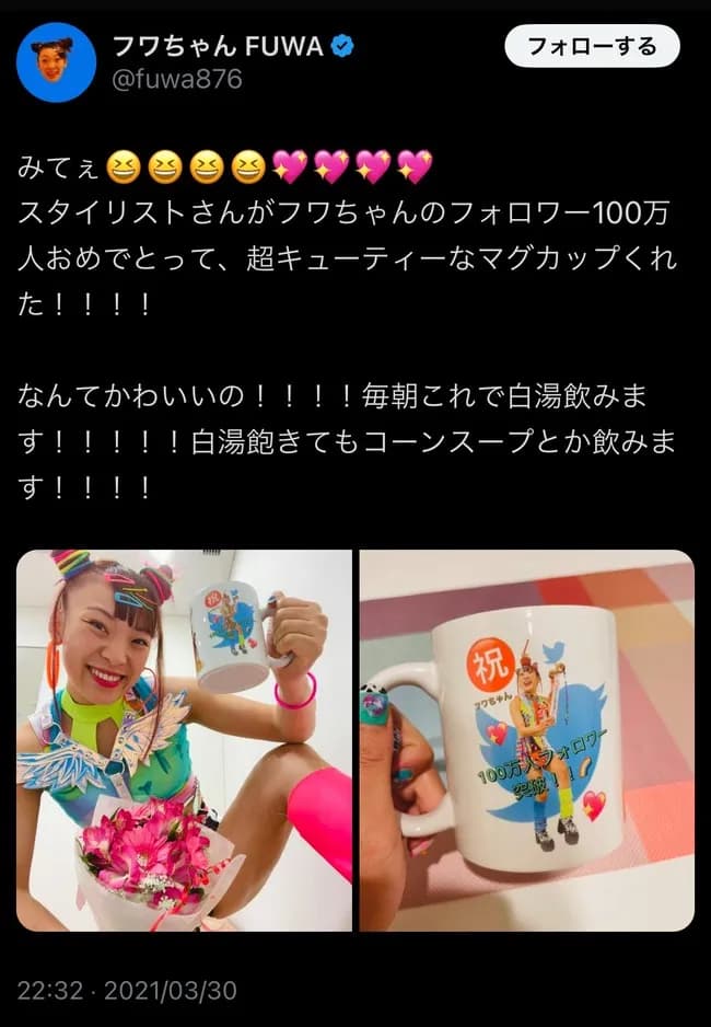 【悲報】やす子「わざわざ白湯飲んでる奴は性格悪いw」