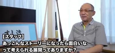 落合博満「アニメの考察はやめた方がいい」