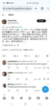 【特大悲報】　ムーキー・ベッツ氏、個人的理由でレッドソックス戦欠場か
