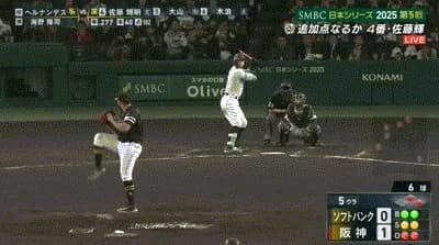 【日本シリーズ第5戦】阪神、５回裏２アウト一二塁から佐藤輝明のタイムリーでリードを2点に広げる！佐藤輝明は日本シリーズ最長タイ５試合連続タイムリー！！！！