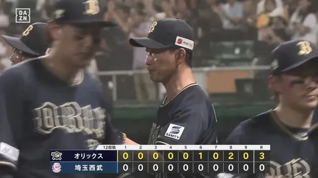 【西武対オリックス12回戦】オリックスが３－０で西武に勝利！首位日ハムと1・5差！３年ぶり５番起用の西野が決勝の２号ソロ！エスピノーザが３勝目！