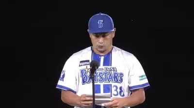【朗報】DeNA森唯斗さん、慕われているのが伝わる引退セレモニー