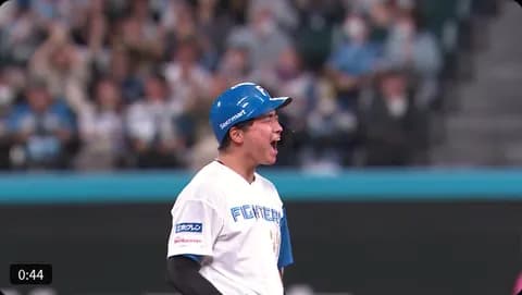 【日本ハム】ルーキー山縣が雄叫び！ 熱すぎるチャンスメイクにファン絶叫