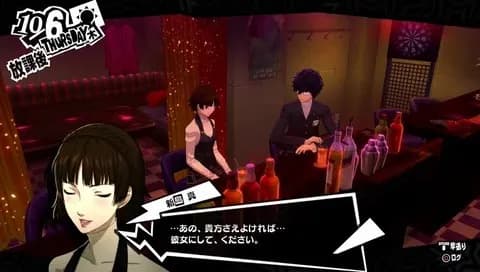 ペルソナでやりたい女の子www