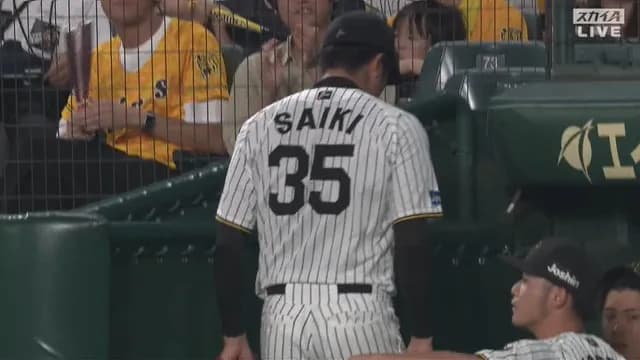 阪神・才木、まさかの危険球退場！ 胴上げ参加できるん？？？