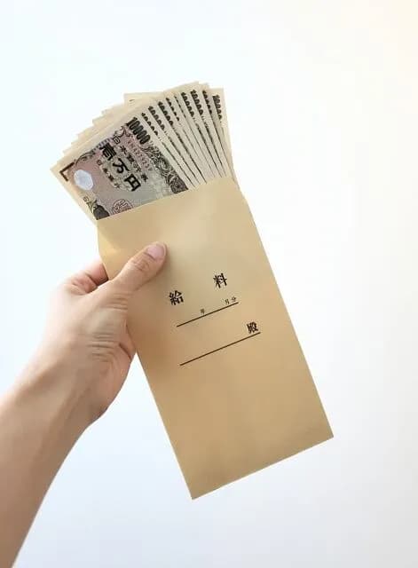 月収手取り20万しかないんだがやばくない？