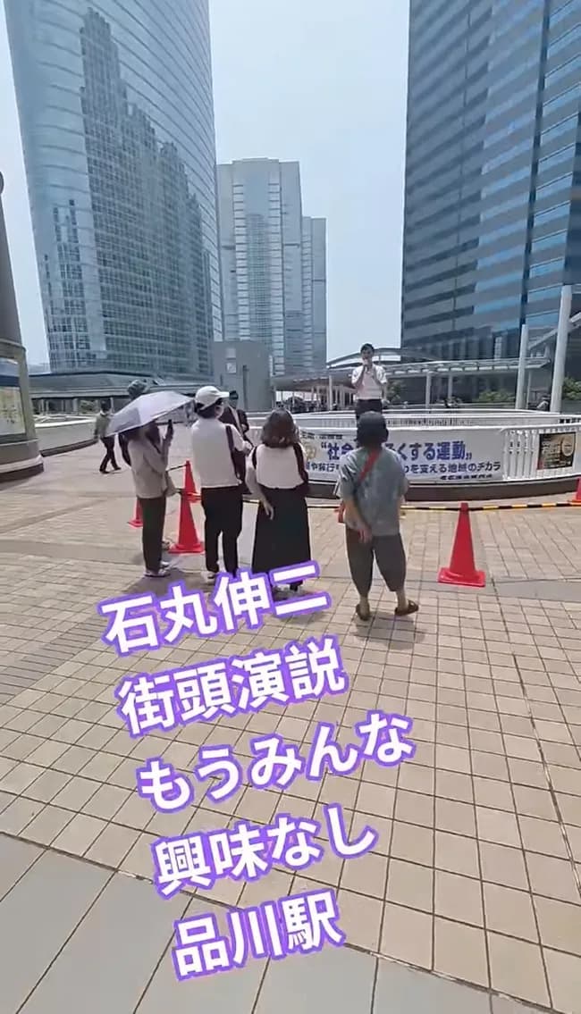 【画像】石丸伸二さんの街頭演説、ガチで大人気ｗｗｗｗｗｗ