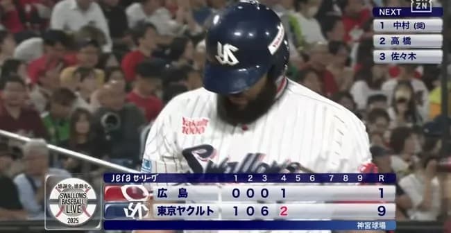 【悲報】広島燃ゆ