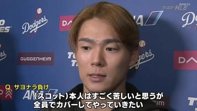 山本由伸登板日のスコット、サイクル被ホームラン達成