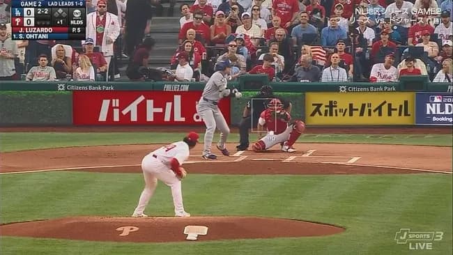 フィリーズ「我々は大谷翔平の弱点を発見した」