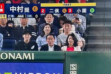 広島の大ファン岸田前総理 巨人広島を観戦を楽しむ