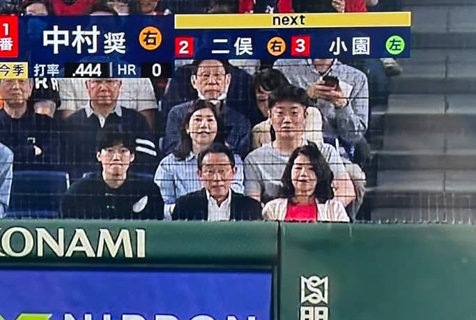 広島の大ファン岸田前総理 巨人広島を観戦を楽しむ
