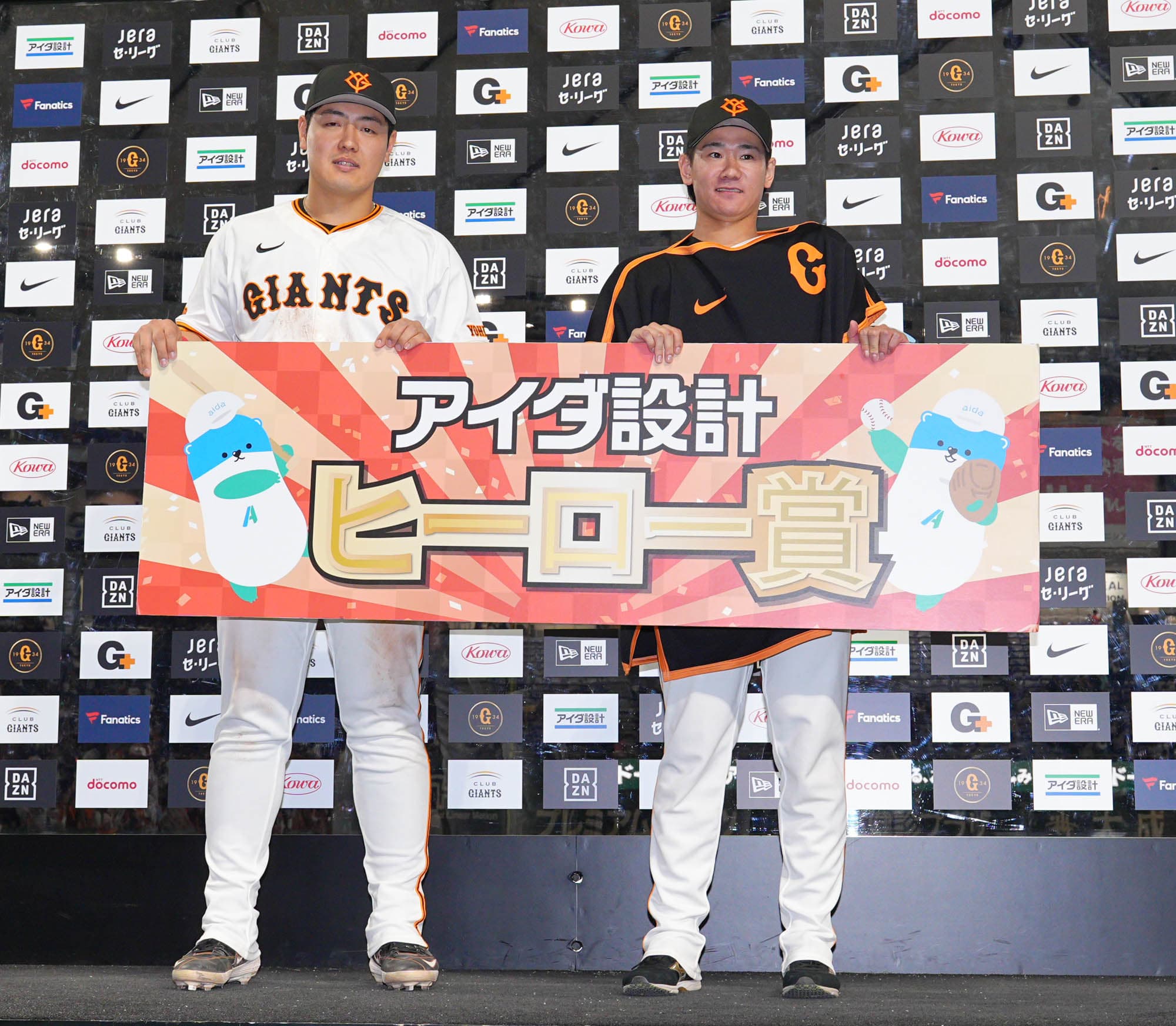 【勝ち】巨人ファン集合【井上温大 奪三振ショー】（2025.4.22)