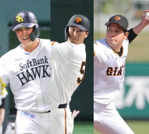 巨人・秋広優人、大江竜聖とソフトバンク・リチャードの２対１電撃トレード成立