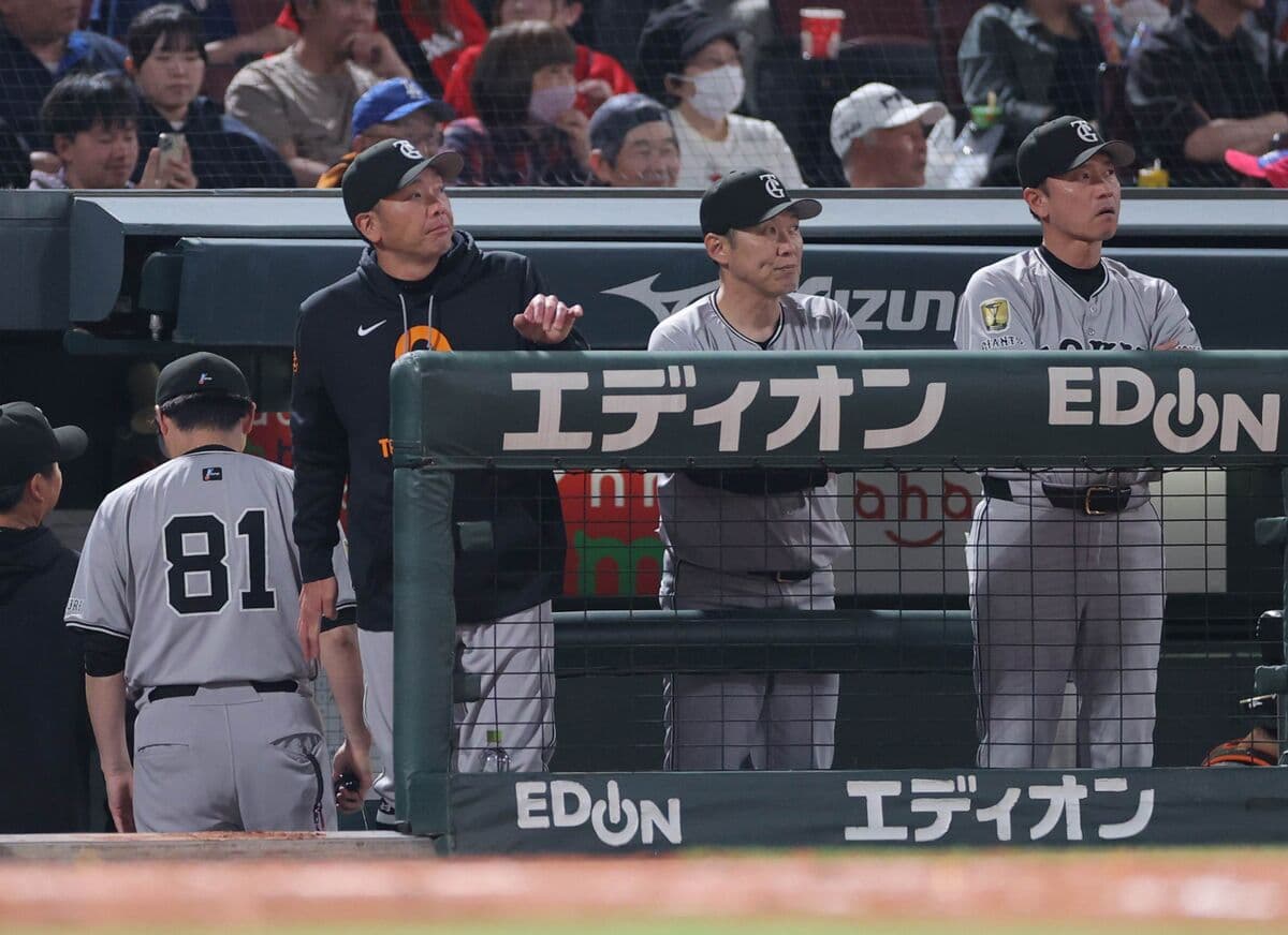 【負け】巨人ファン集合【延長の末 さよなら負け】（2025.5.13)