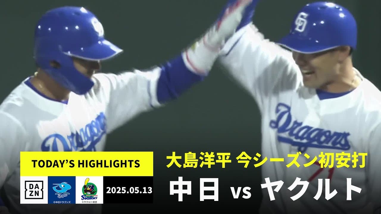 【動画】中日勝野、バンテリンドームに続き豊橋でも自己最速タイの160キロを計測！