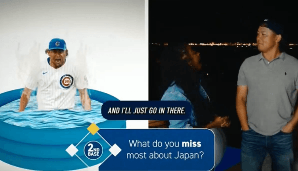 今永昇太投手、お風呂事情について衝撃告白　子供用のビニールプール「そこにお湯をためて入ってます」