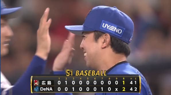 ベイスターズ 2－1 カープ　蝦名の犠飛など2得点　東7回1失点の好投、ウィック入江が1点差を守り切る！