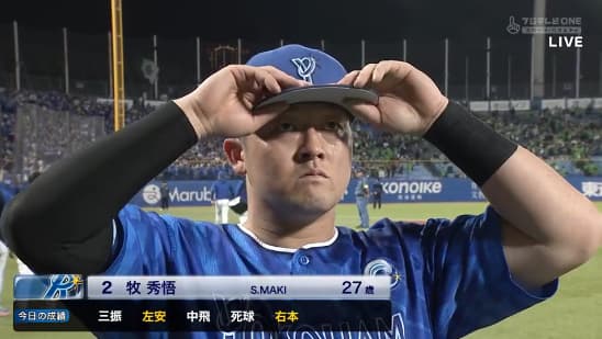 DeNA牧秀悟が決勝３ラン「最高でした！」８回死球で闘志に火