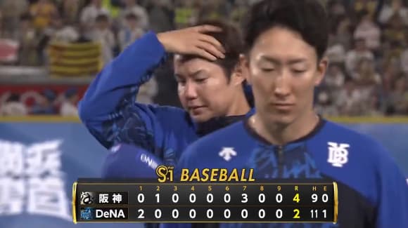 ベイスターズ 2－4 タイガース　牧佐野タイムリーで2点先制も....5連敗