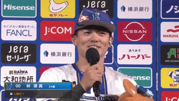DeNA林　弱点の打撃に関して、じいちゃんに手作りの打撃資料を出され「“こんなんじゃ、あかん”と思った」