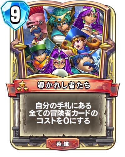 ドラクエⅣでブライとかいうバズズみたいなジジイいたじゃん？