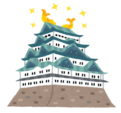 名古屋の尾頭橋、山王、栄生あたりって何で全く人気無いの？