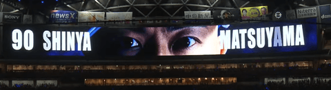 中日松山「熊の眉間に160キロの直球を10球ぶち込んで撃退したい」