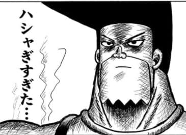 DeNA最大の誤算ってやっぱり打線だよな