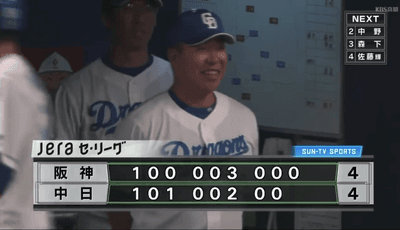 ドラゴンズの面白いことやって結局勝つ野球wwwwwwwww