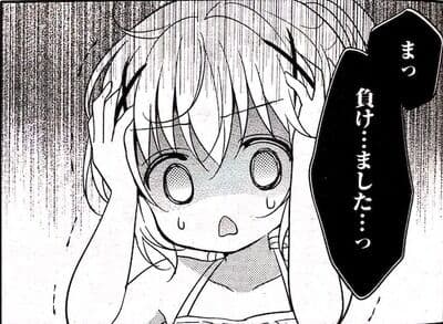 【5連敗】DeNA集合