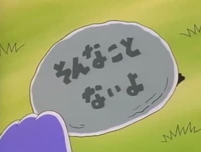 De松尾って間違いなくFAで出ていくよな