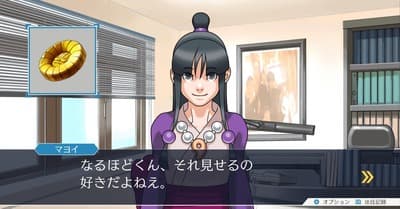 逆転裁判3ってゲームあるやん？