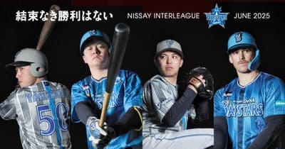 DeNA、オースティンと三森がそっくりな件